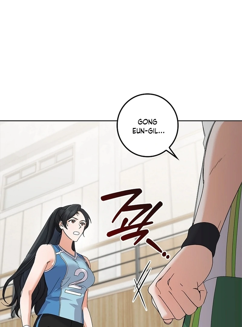 Invincible Romance Chapter 34 - Page 79