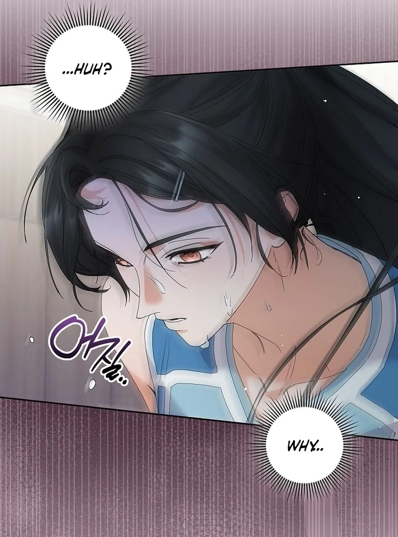 Invincible Romance Chapter 34 - Page 94