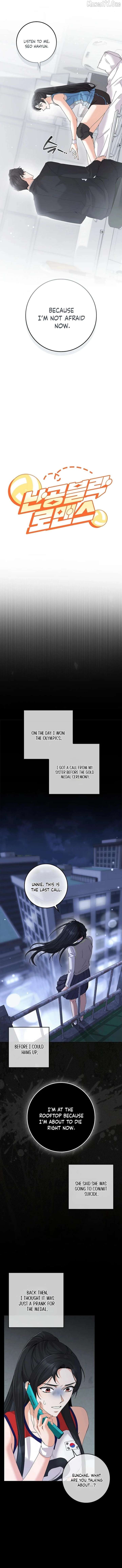 Invincible Romance Chapter 35 - Page 4