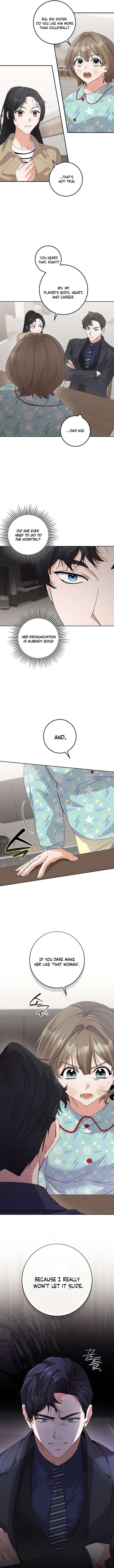 Invincible Romance Chapter 36 - Page 12