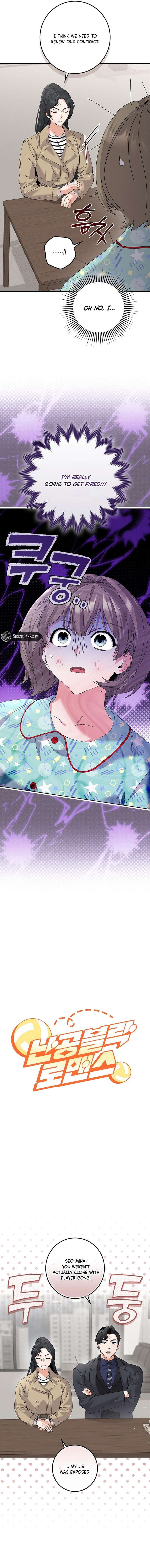 Invincible Romance Chapter 36 - Page 3