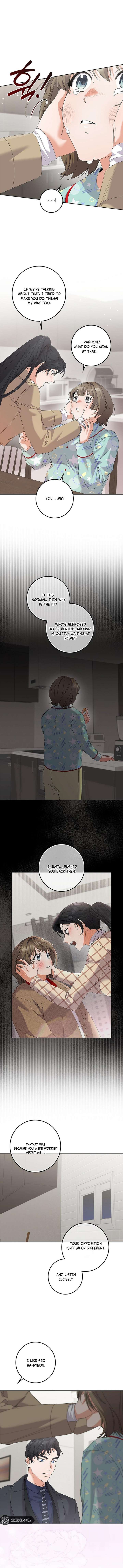 Invincible Romance Chapter 36 - Page 8