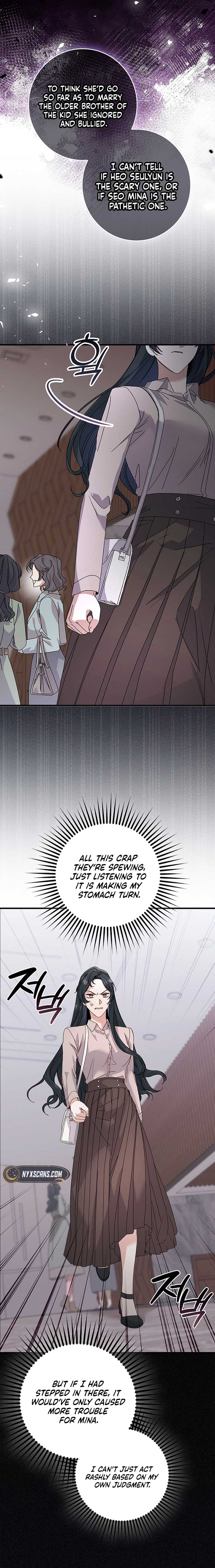 Invincible Romance Chapter 4 - Page 2