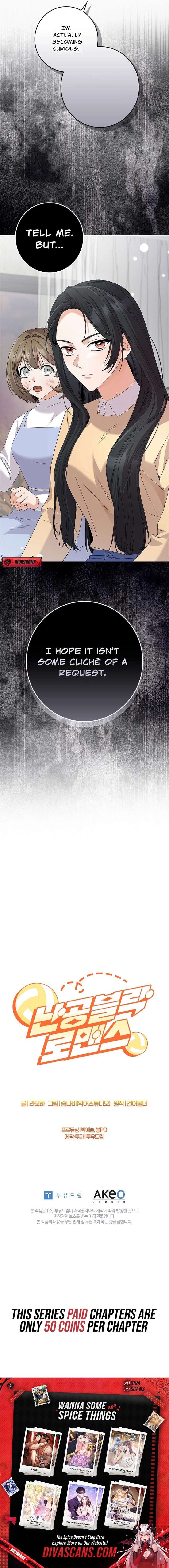 Invincible Romance Chapter 40 - Page 19