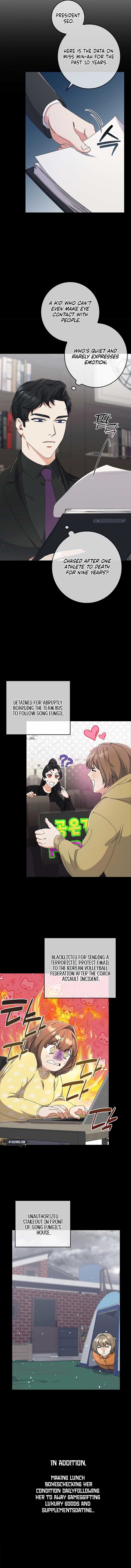 Invincible Romance Chapter 5 - Page 11