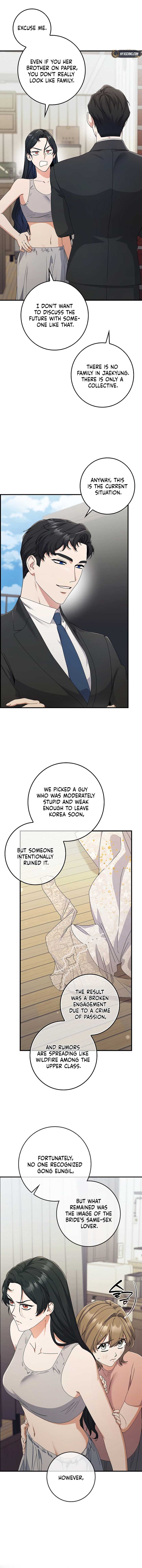 Invincible Romance Chapter 5 - Page 14