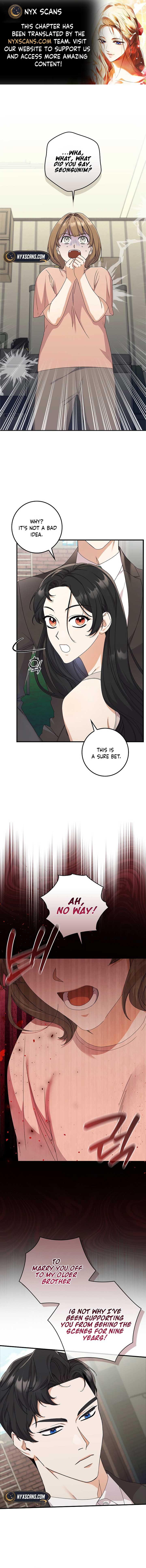 Invincible Romance Chapter 6 - Page 1