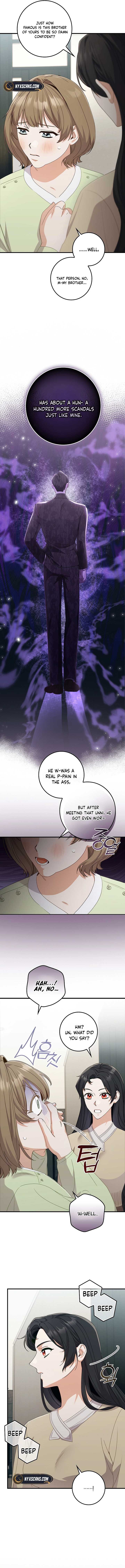 Invincible Romance Chapter 6 - Page 15