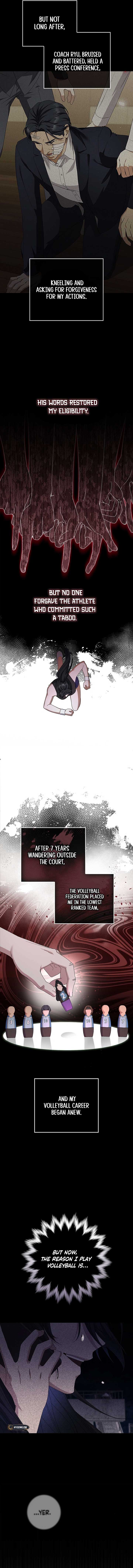 Invincible Romance Chapter 7 - Page 5