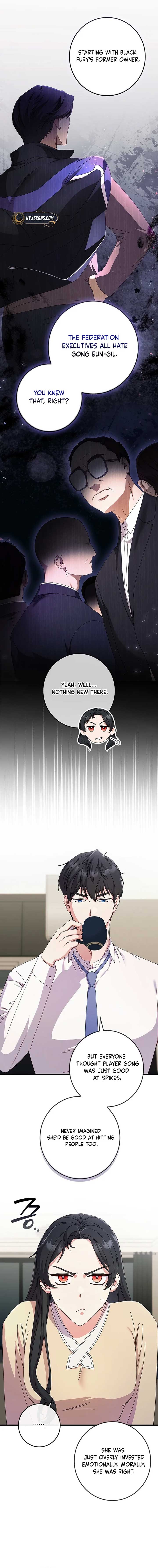 Invincible Romance Chapter 8 - Page 2