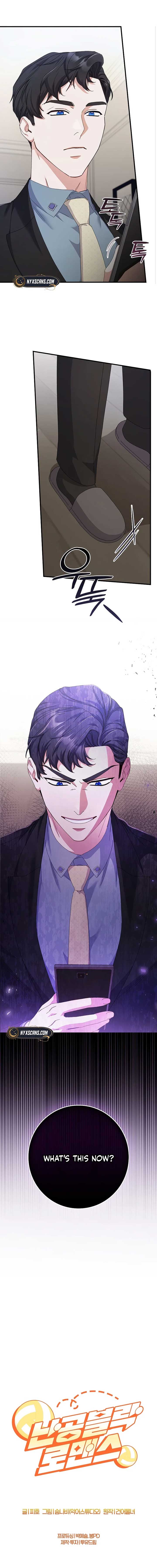 Invincible Romance Chapter 8 - Page 20