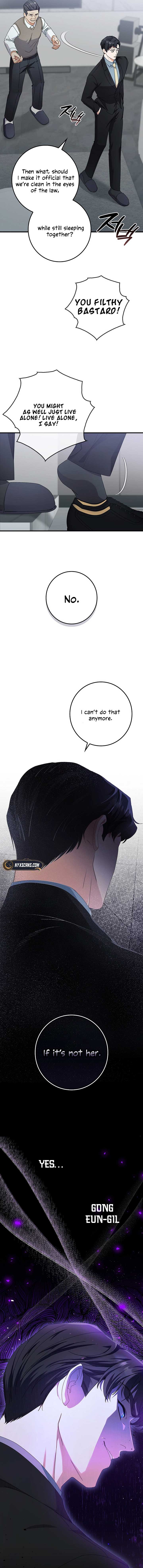 Invincible Romance Chapter 9 - Page 11