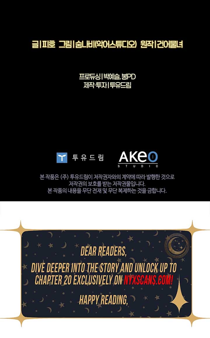 Invincible Romance Chapter 9 - Page 19