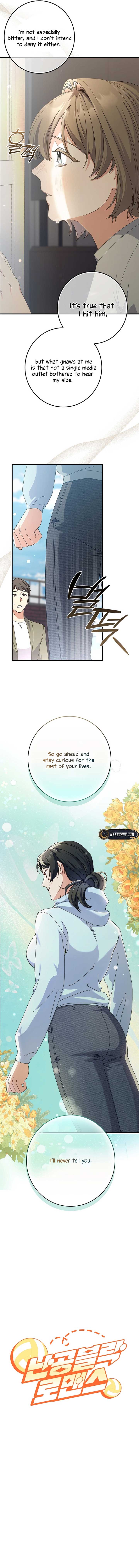 Invincible Romance Chapter 9 - Page 8