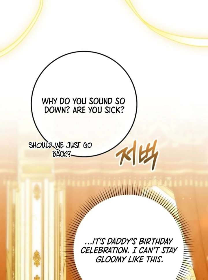 The White Tiger Princess is Not in Danger Chapter 10 - Page 77