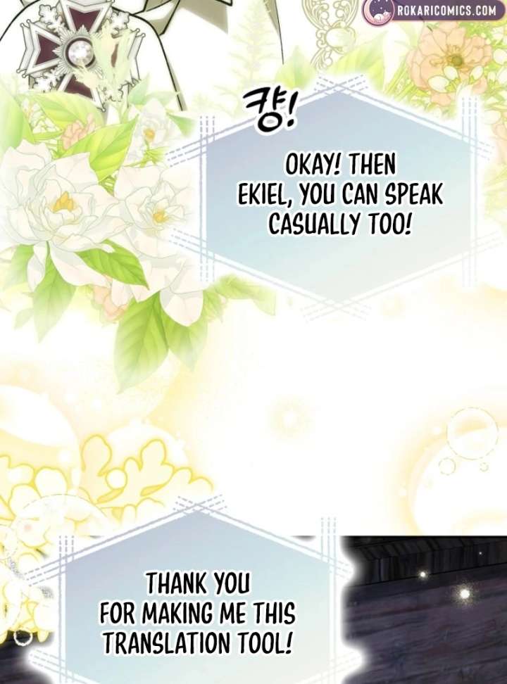 The White Tiger Princess is Not in Danger Chapter 16 - Page 60