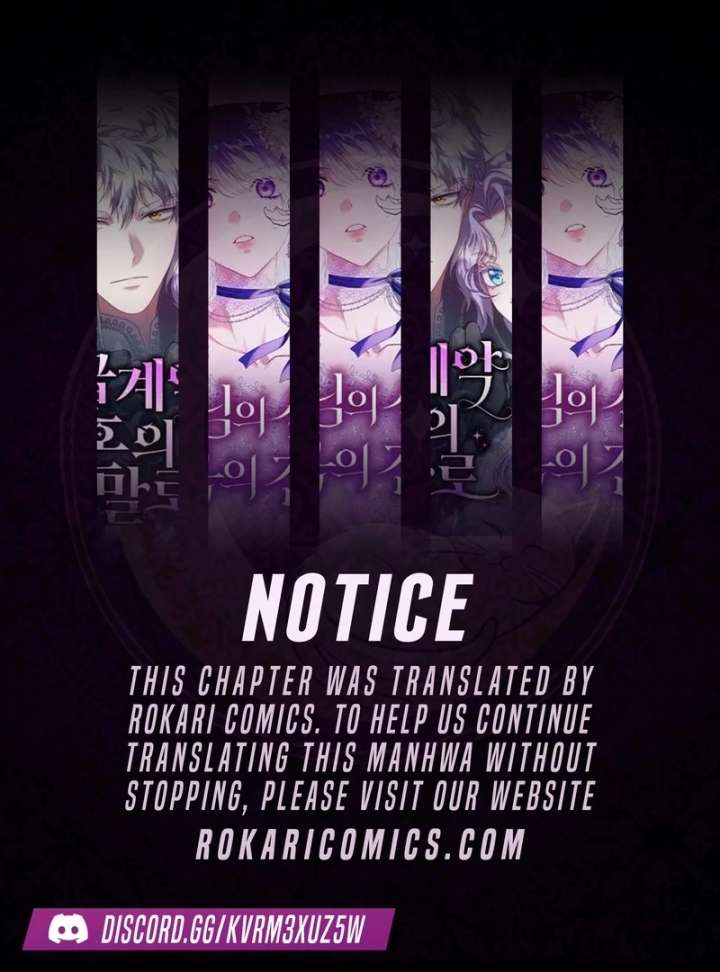 The White Tiger Princess is Not in Danger Chapter 17 - Page 1