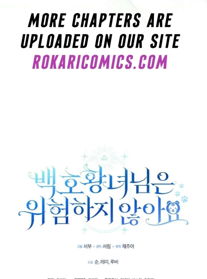 The White Tiger Princess is Not in Danger Chapter 17 - Page 131