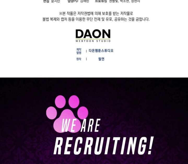 The White Tiger Princess is Not in Danger Chapter 17 - Page 132