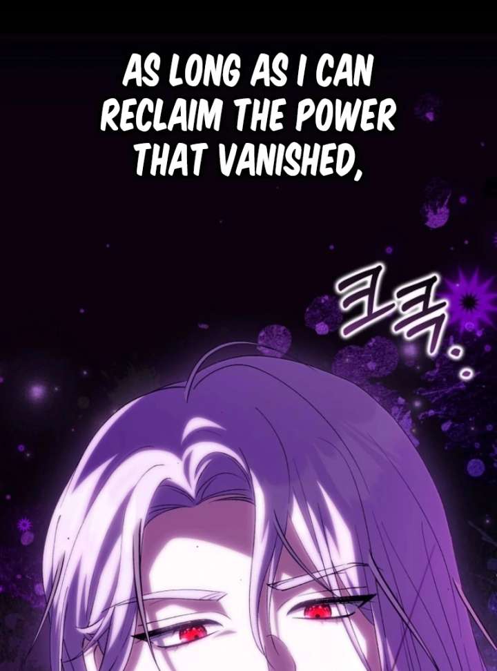 The White Tiger Princess is Not in Danger Chapter 17 - Page 17