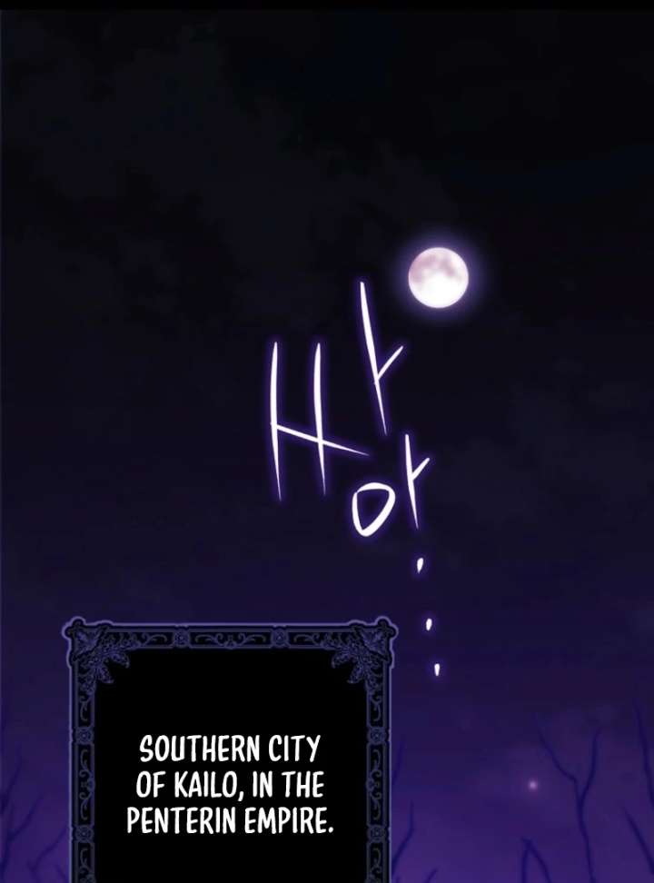 The White Tiger Princess is Not in Danger Chapter 17 - Page 2