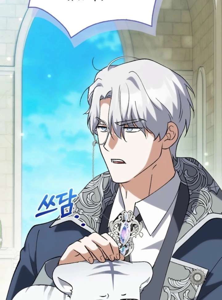 The White Tiger Princess is Not in Danger Chapter 17 - Page 80