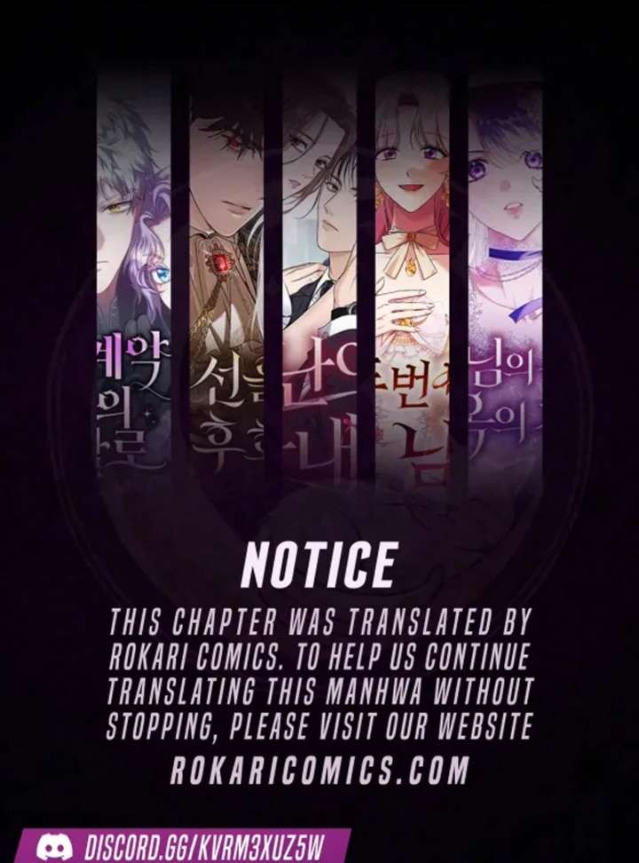 The White Tiger Princess is Not in Danger Chapter 19 - Page 1