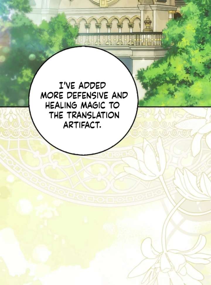 The White Tiger Princess is Not in Danger Chapter 19 - Page 4