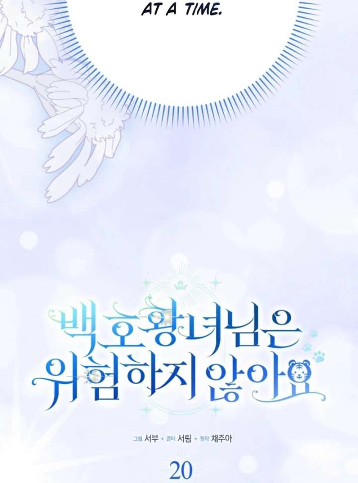 The White Tiger Princess is Not in Danger Chapter 20 - Page 21