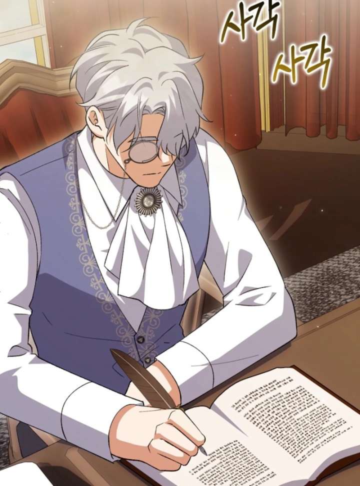 The White Tiger Princess is Not in Danger Chapter 20 - Page 23