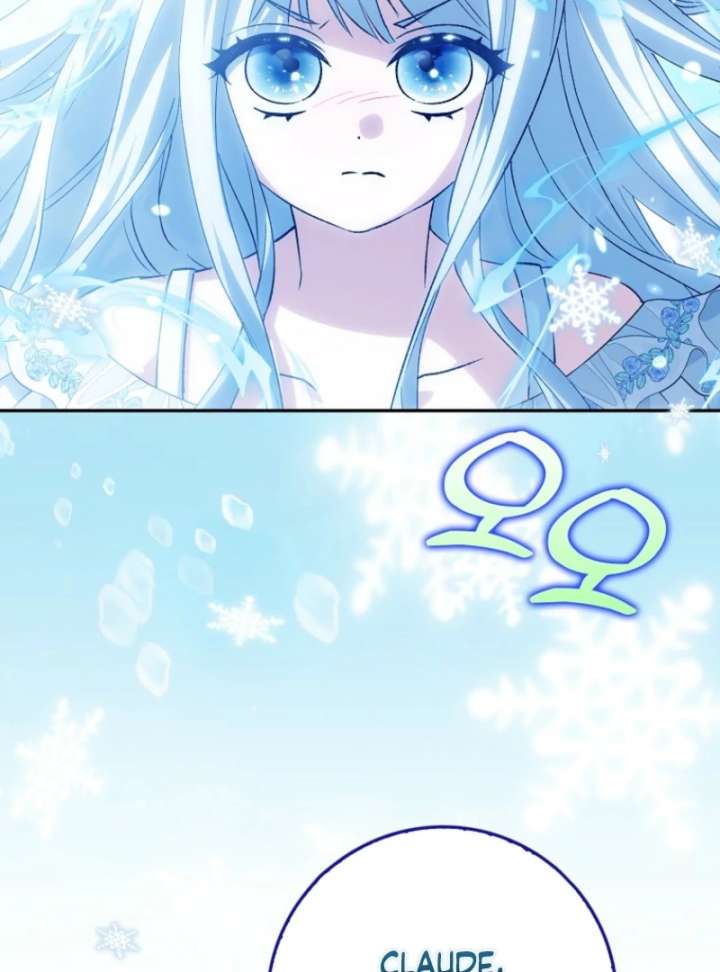 The White Tiger Princess is Not in Danger Chapter 20 - Page 3