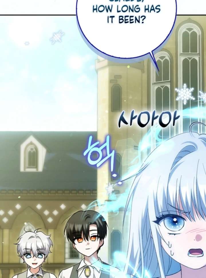 The White Tiger Princess is Not in Danger Chapter 20 - Page 4