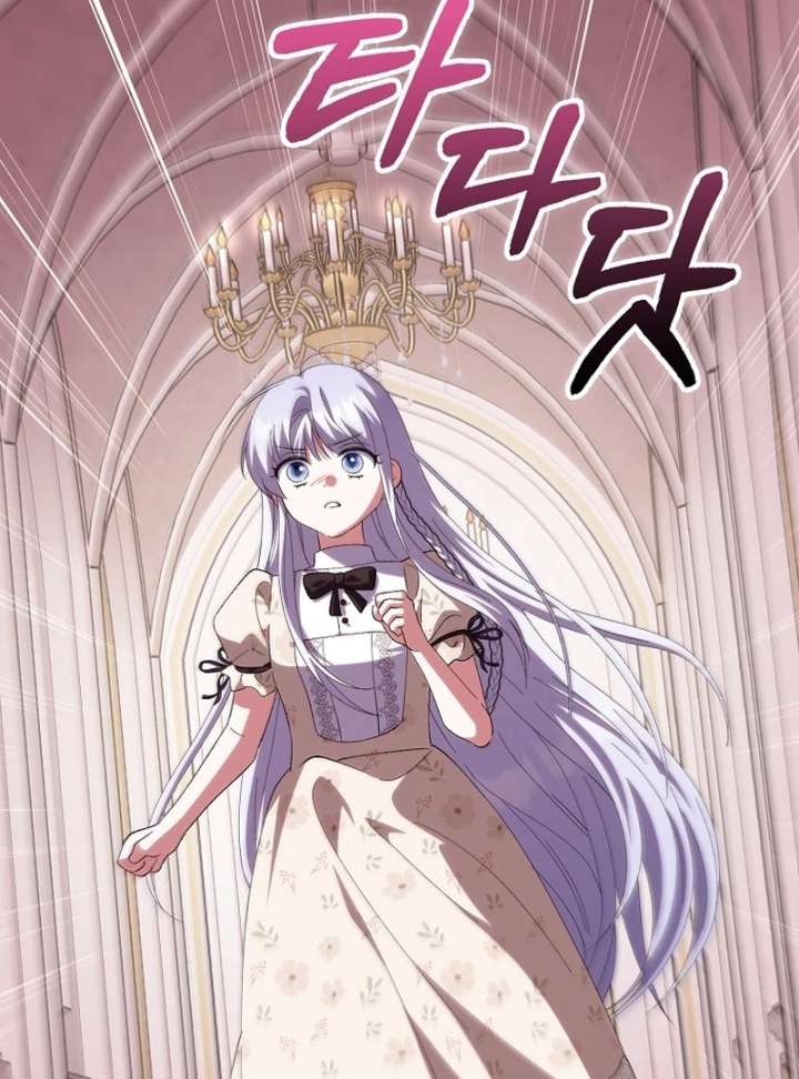 The White Tiger Princess is Not in Danger Chapter 21 - Page 112