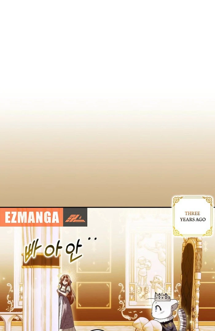 The White Tiger Princess is Not in Danger Chapter 23 - Page 15