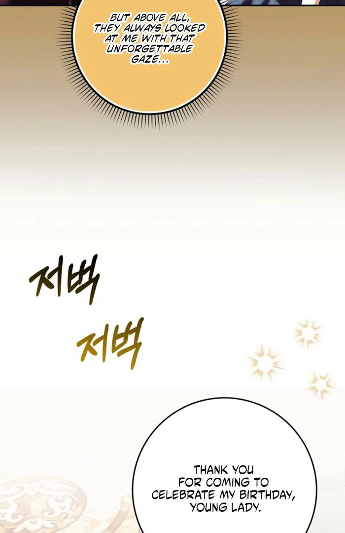 The White Tiger Princess is Not in Danger Chapter 23 - Page 20