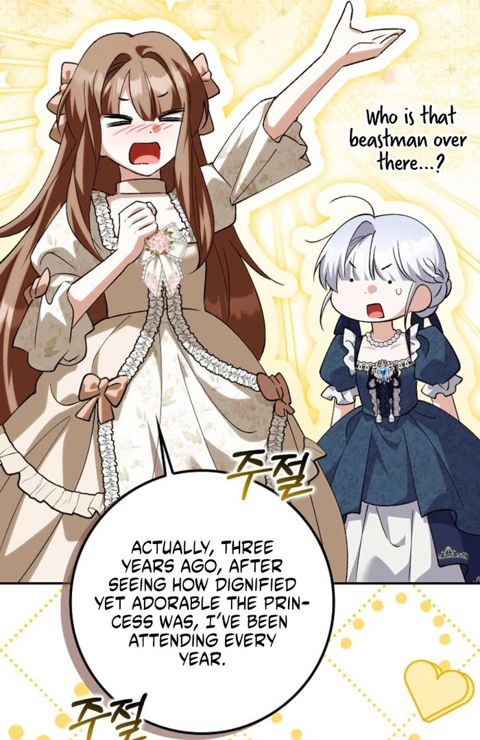 The White Tiger Princess is Not in Danger Chapter 23 - Page 28