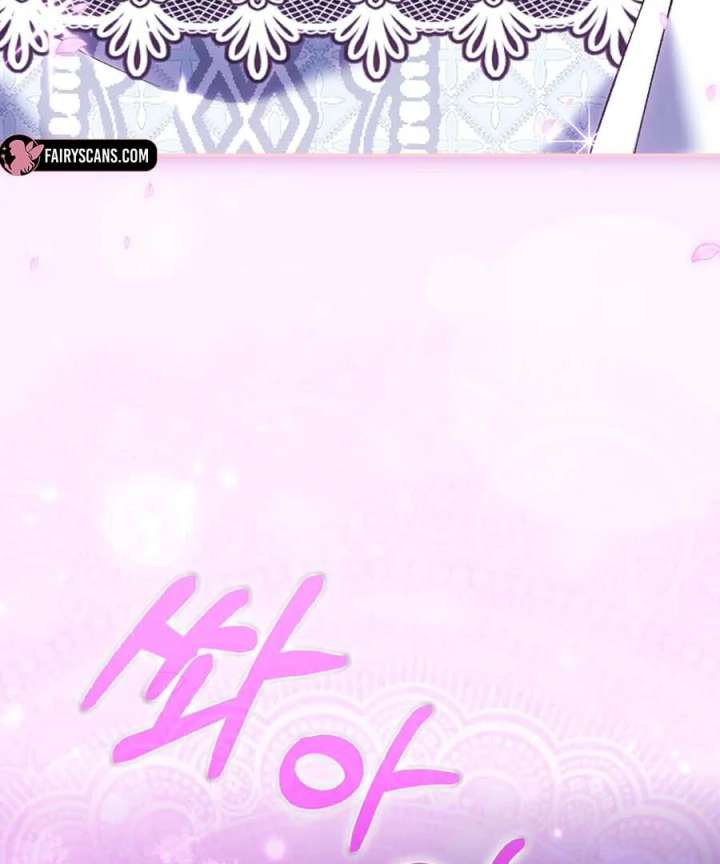 The White Tiger Princess is Not in Danger Chapter 25 - Page 59