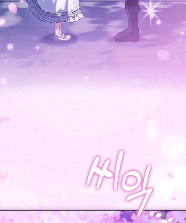 The White Tiger Princess is Not in Danger Chapter 25 - Page 62