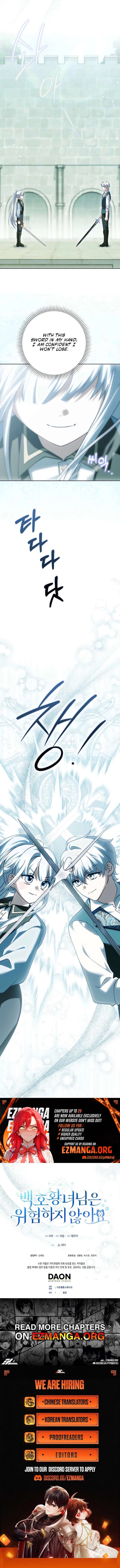 The White Tiger Princess is Not in Danger Chapter 26 - Page 14