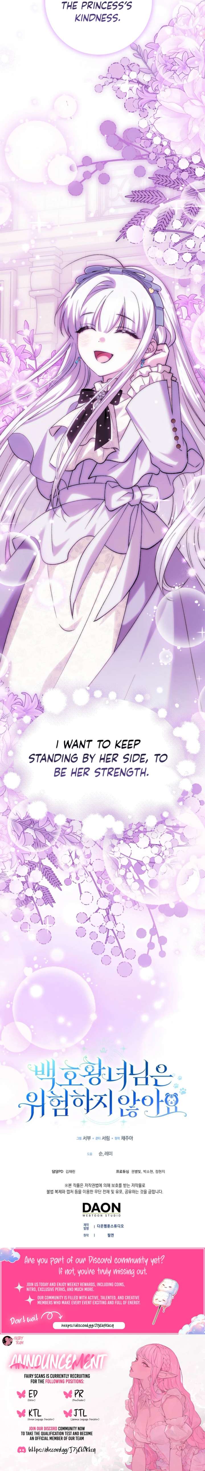 The White Tiger Princess is Not in Danger Chapter 28 - Page 12