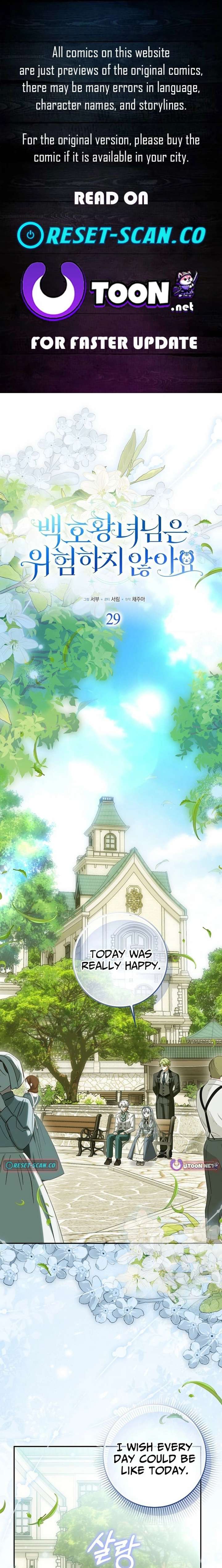 The White Tiger Princess is Not in Danger Chapter 29 - Page 1