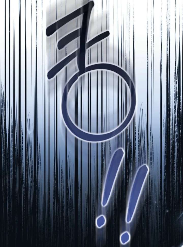 The White Tiger Princess is Not in Danger Chapter 8 - Page 132