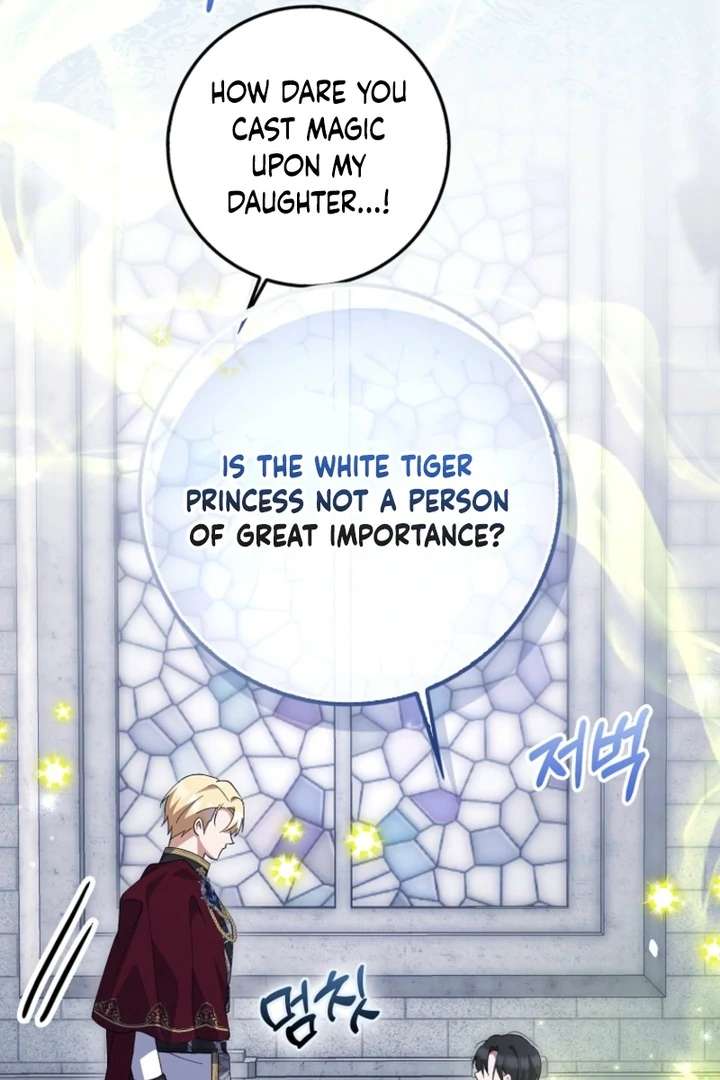 The White Tiger Princess is Not in Danger Chapter 9 - Page 66
