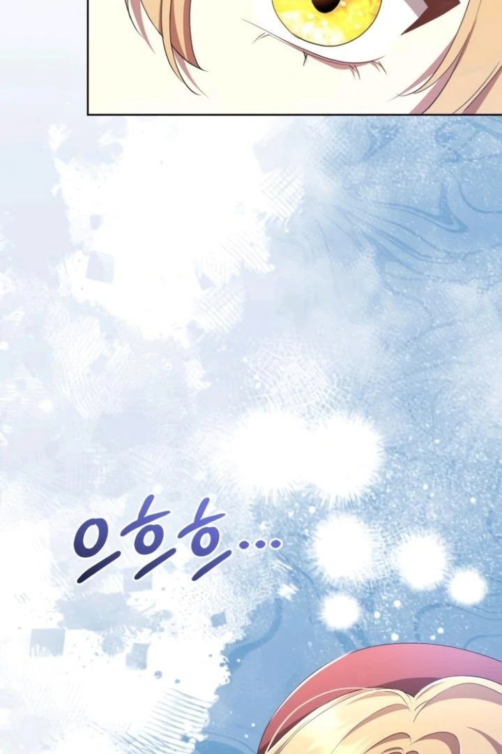 Gold Queen Chapter 10 - Page 123