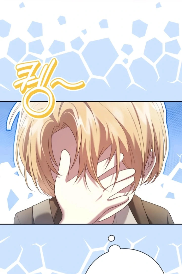 Gold Queen Chapter 10 - Page 28