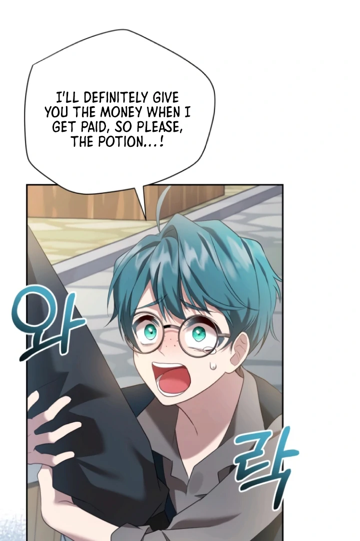 Gold Queen Chapter 10 - Page 51