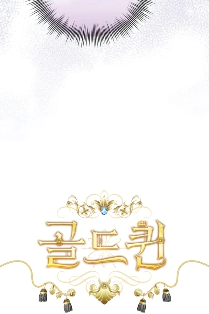 Gold Queen Chapter 10 - Page 7