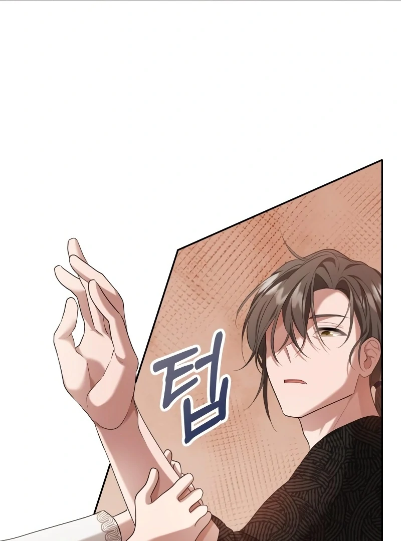 Gold Queen Chapter 15 - Page 13