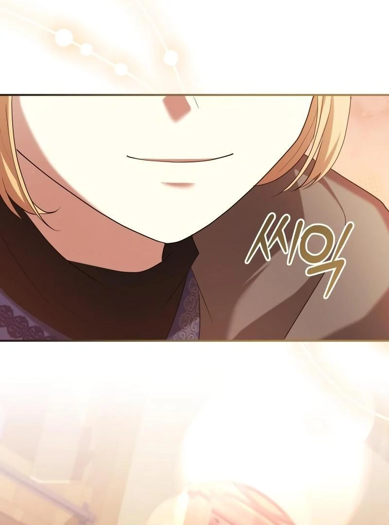 Gold Queen Chapter 15 - Page 143