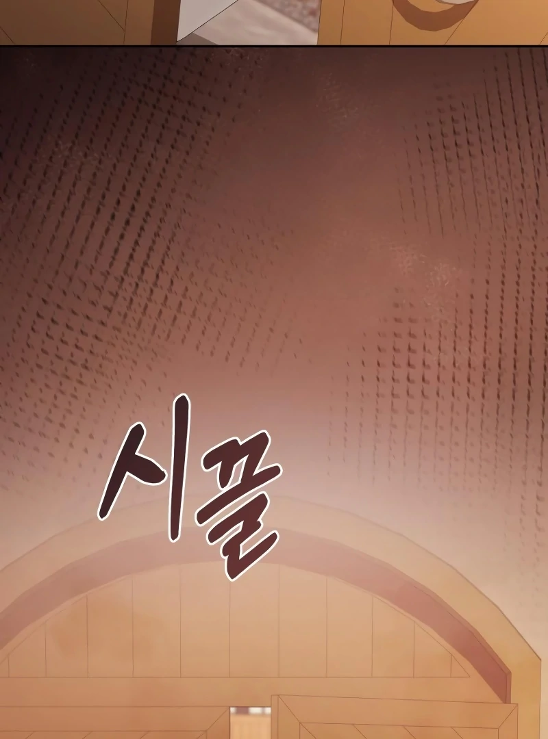 Gold Queen Chapter 15 - Page 2